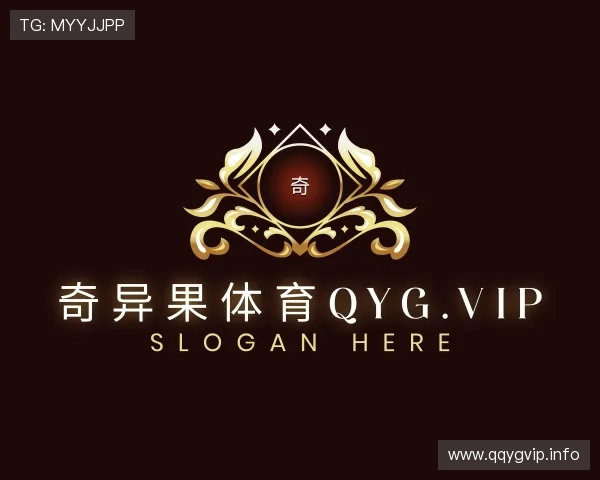 领会奇异果体育qyg.vip